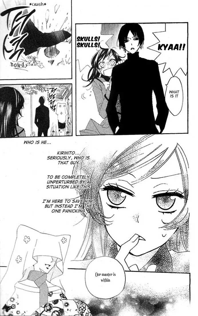 Kamisama Hajimemashita Chapter 43 page 18 - Chapter 43