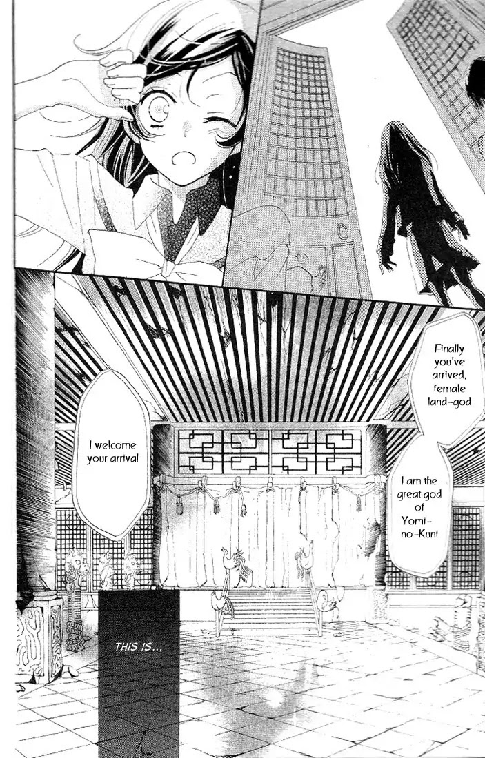 Kamisama Hajimemashita Chapter 43 page 19 - Chapter 43