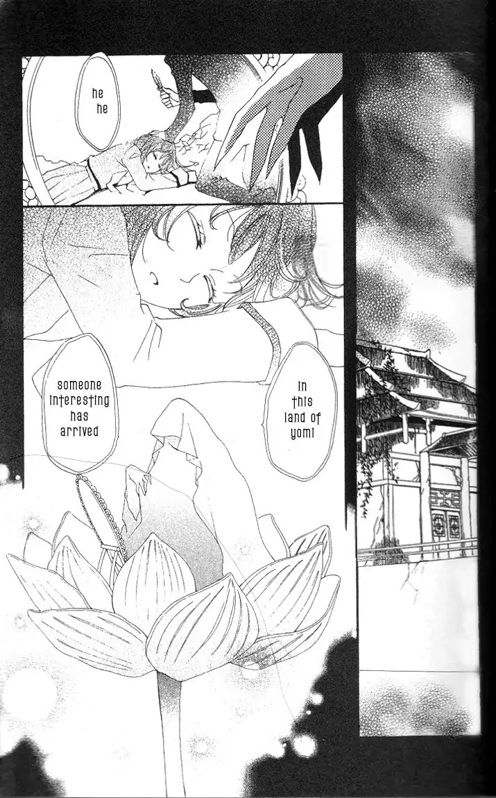 Kamisama Hajimemashita Chapter 43 page 2 - Chapter 43