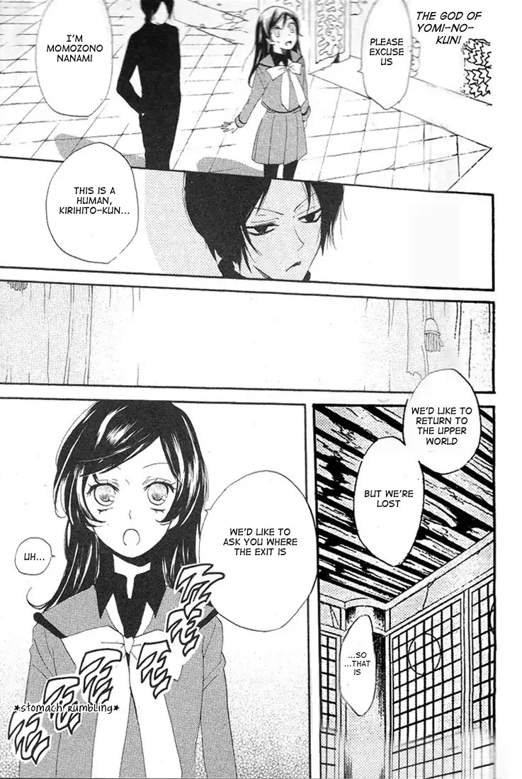 Kamisama Hajimemashita Chapter 43 page 20 - Chapter 43