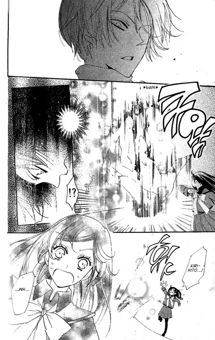 Kamisama Hajimemashita Chapter 43 page 23 - Chapter 43