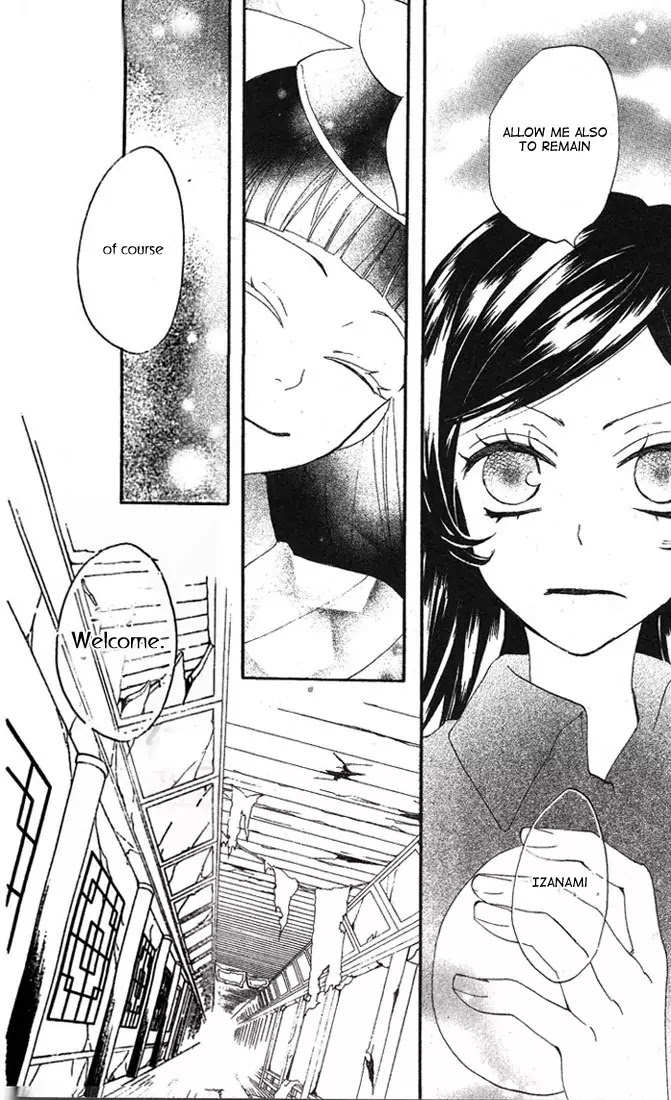 Kamisama Hajimemashita Chapter 43 page 29 - Chapter 43
