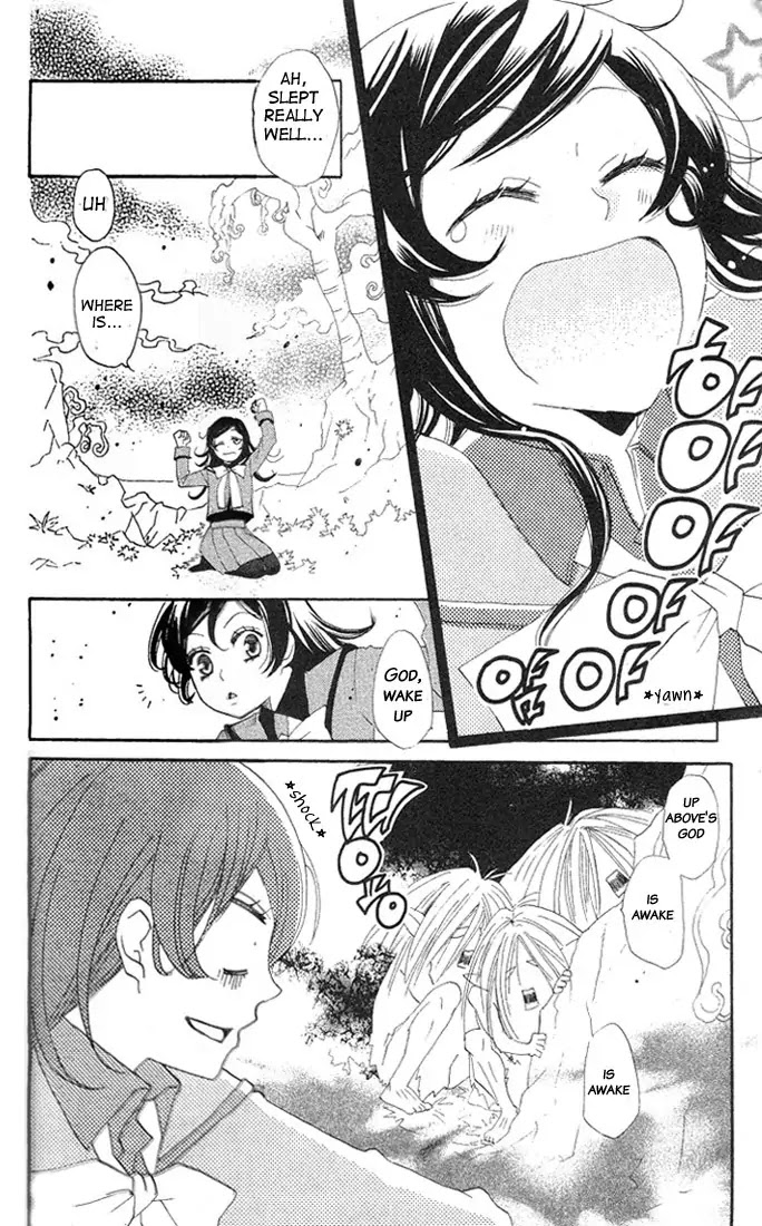 Kamisama Hajimemashita Chapter 43 page 3 - Chapter 43