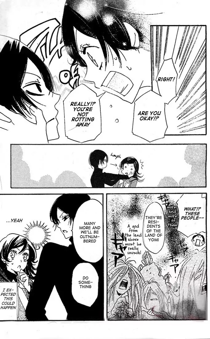 Kamisama Hajimemashita Chapter 43 page 6 - Chapter 43