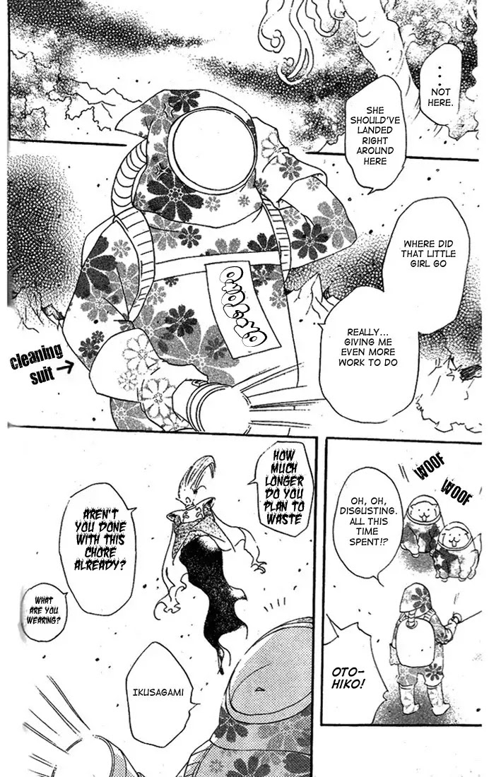 Kamisama Hajimemashita Chapter 43 page 9 - Chapter 43