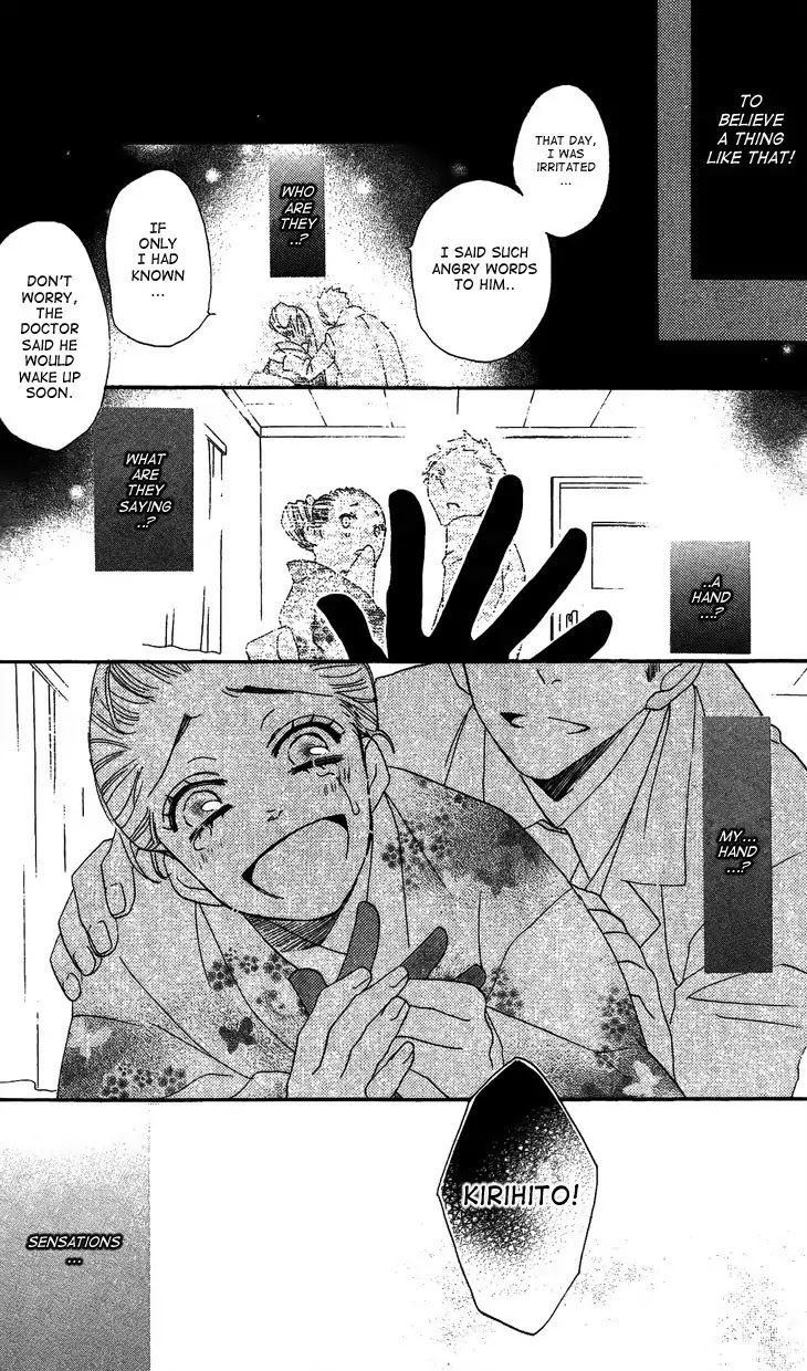 Kamisama Hajimemashita Chapter 44 page 10 - Chapter 44