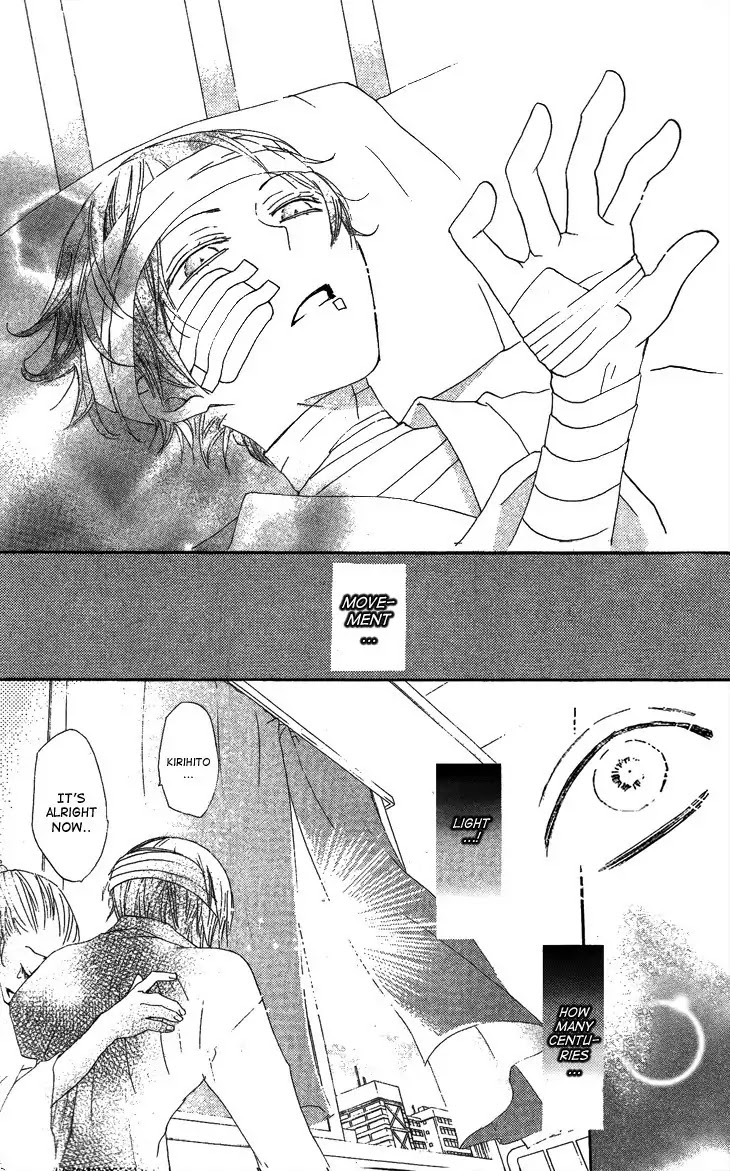 Kamisama Hajimemashita Chapter 44 page 11 - Chapter 44