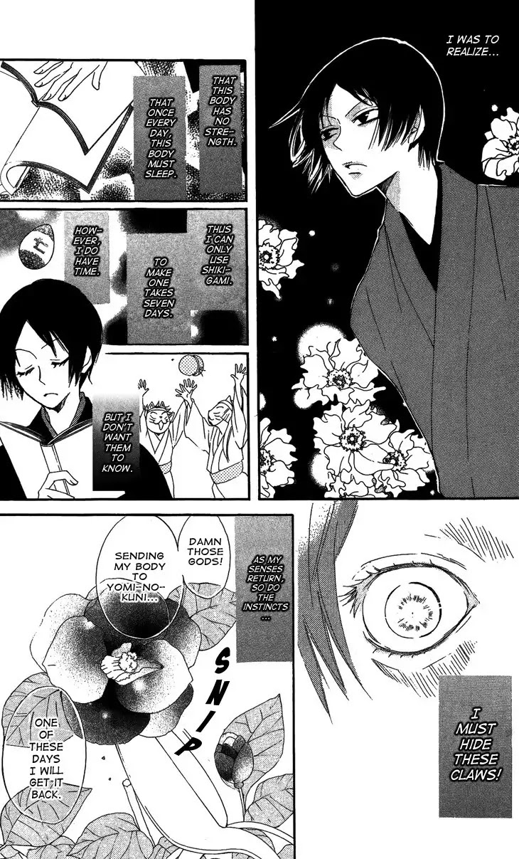 Kamisama Hajimemashita Chapter 44 page 14 - Chapter 44
