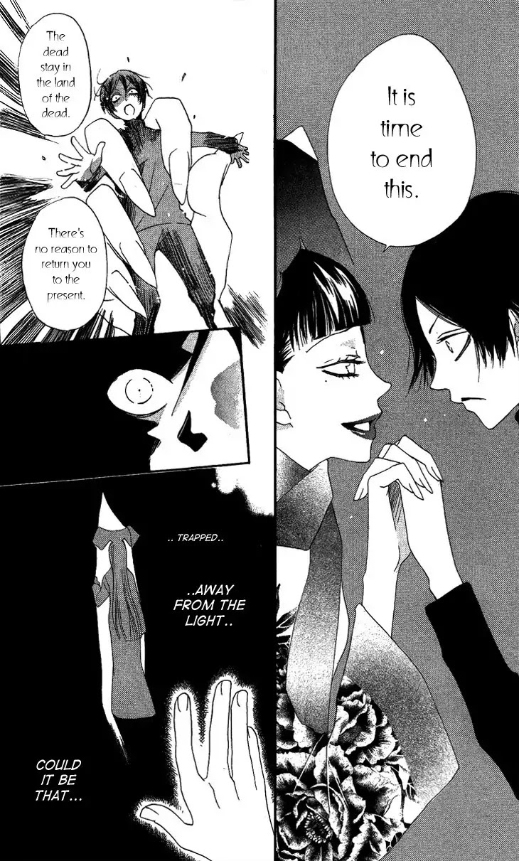 Kamisama Hajimemashita Chapter 44 page 16 - Chapter 44