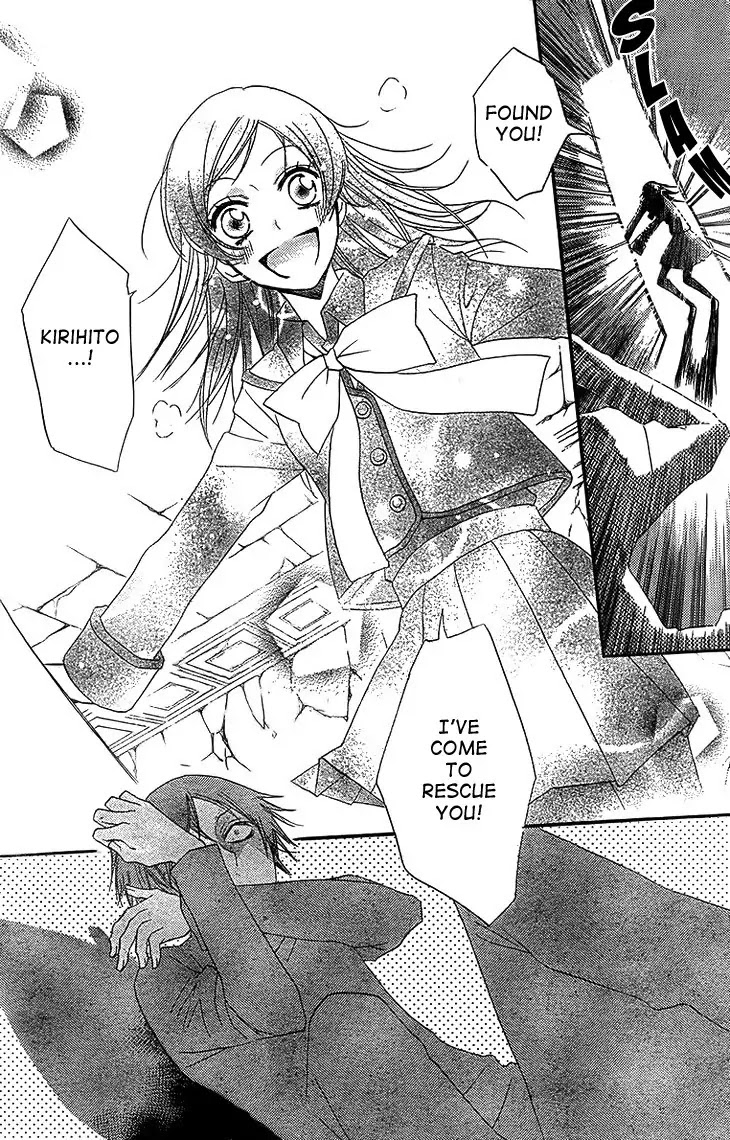 Kamisama Hajimemashita Chapter 44 page 18 - Chapter 44