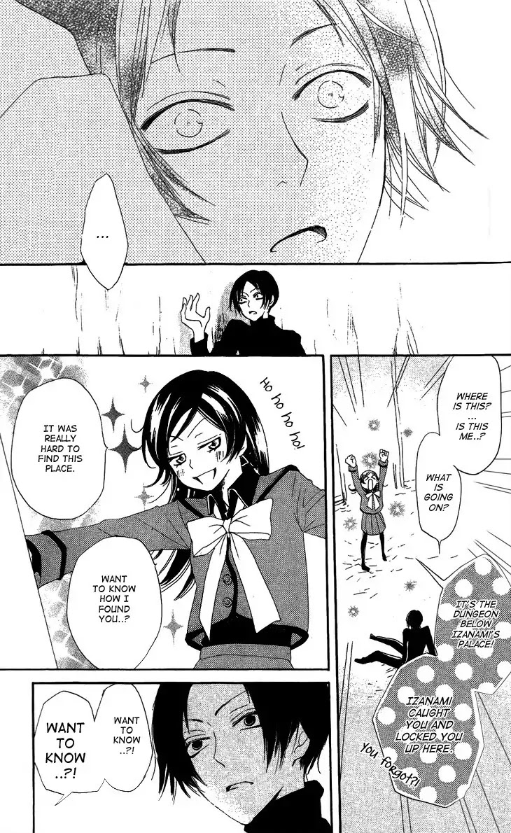 Kamisama Hajimemashita Chapter 44 page 19 - Chapter 44