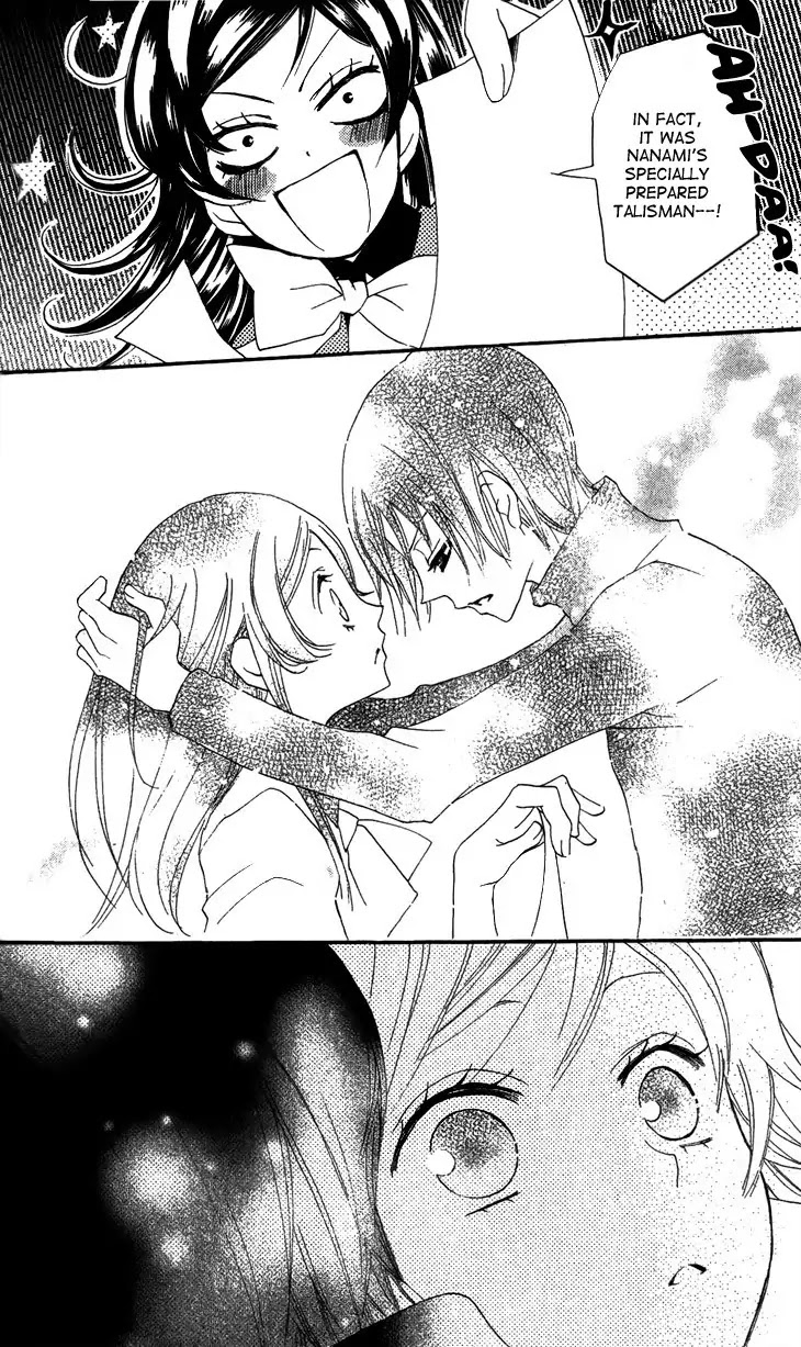 Kamisama Hajimemashita Chapter 44 page 20 - Chapter 44