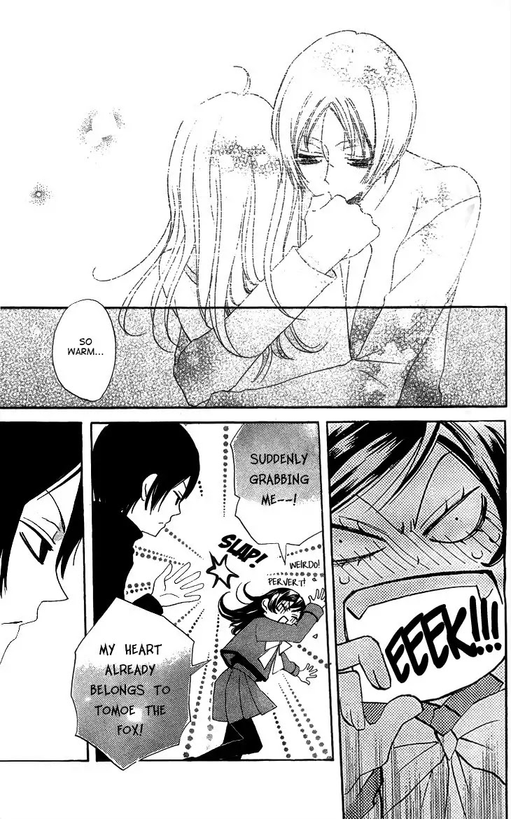 Kamisama Hajimemashita Chapter 44 page 21 - Chapter 44