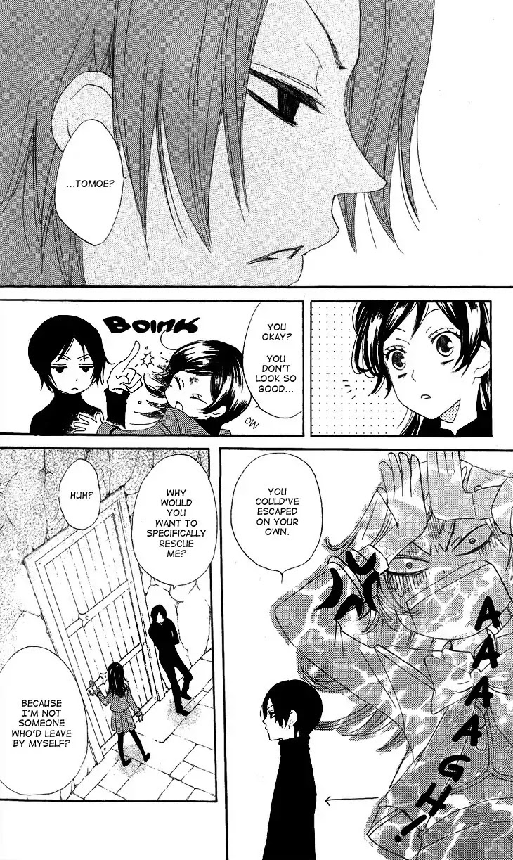 Kamisama Hajimemashita Chapter 44 page 22 - Chapter 44