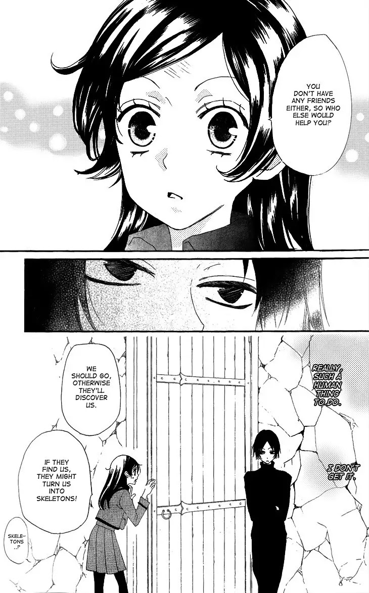 Kamisama Hajimemashita Chapter 44 page 23 - Chapter 44