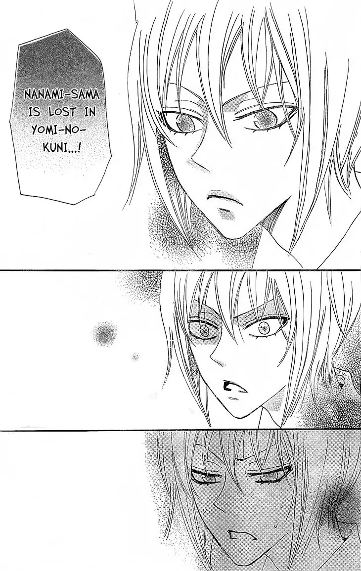 Kamisama Hajimemashita Chapter 44 page 27 - Chapter 44