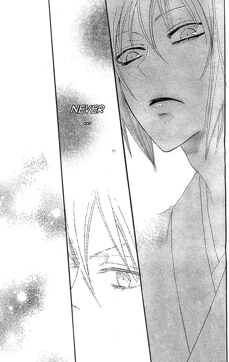 Kamisama Hajimemashita Chapter 44 page 29 - Chapter 44