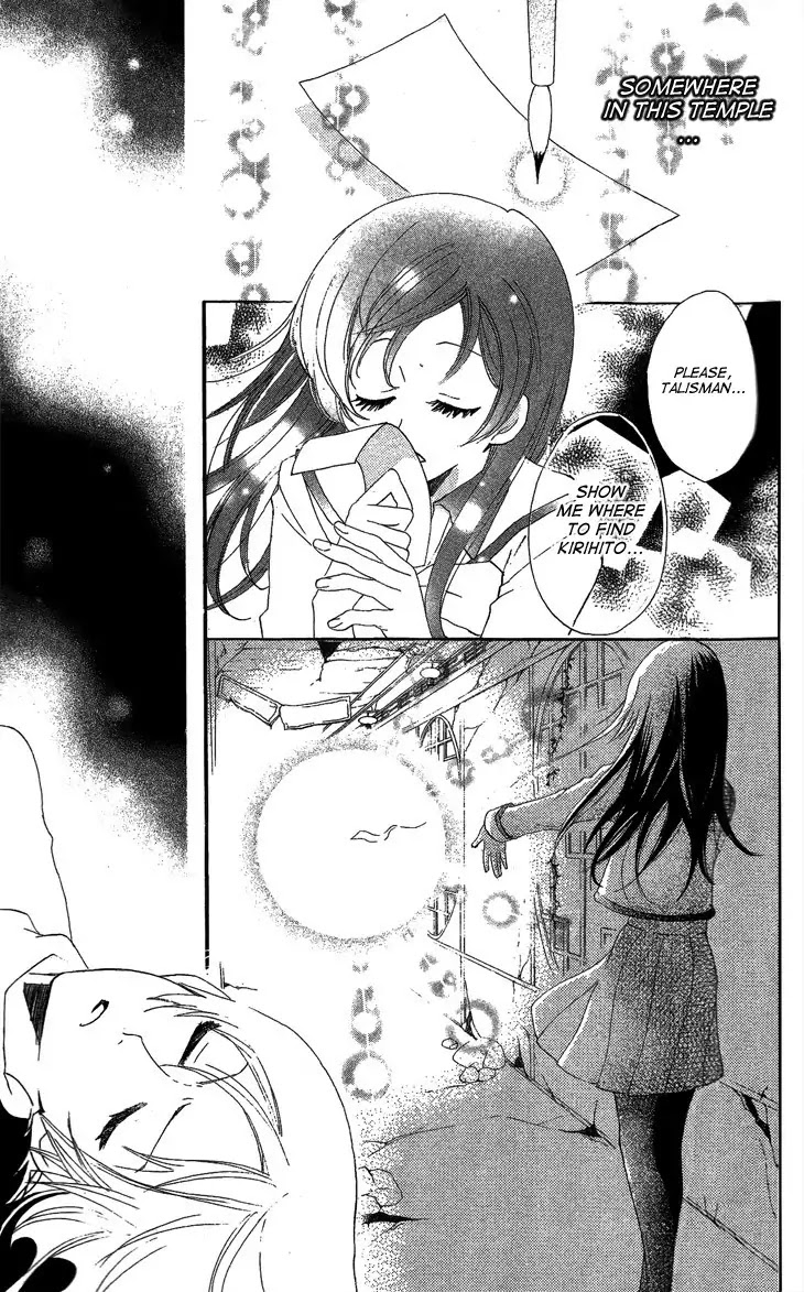 Kamisama Hajimemashita Chapter 44 page 3 - Chapter 44