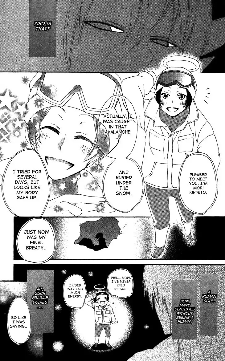 Kamisama Hajimemashita Chapter 44 page 5 - Chapter 44