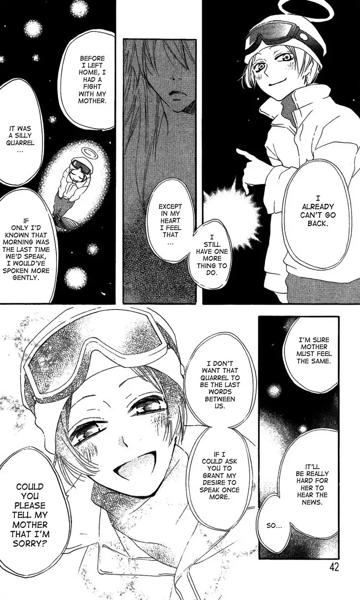 Kamisama Hajimemashita Chapter 44 page 6 - Chapter 44