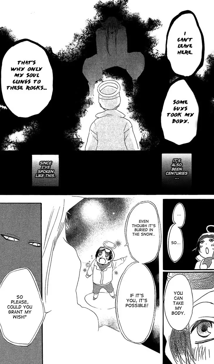 Kamisama Hajimemashita Chapter 44 page 8 - Chapter 44
