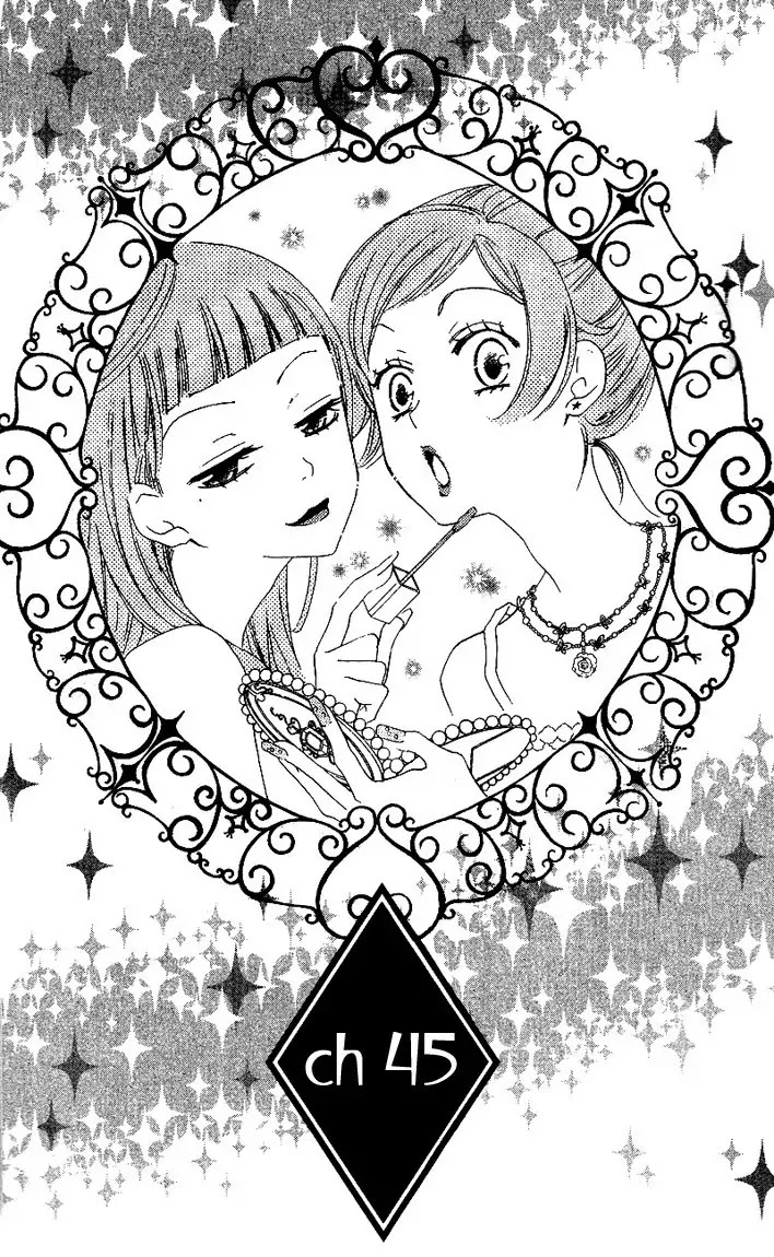Kamisama Hajimemashita Chapter 45 page 1 - Chapter 45
