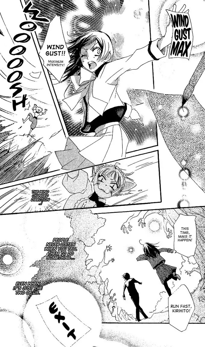 Kamisama Hajimemashita Chapter 45 page 10 - Chapter 45