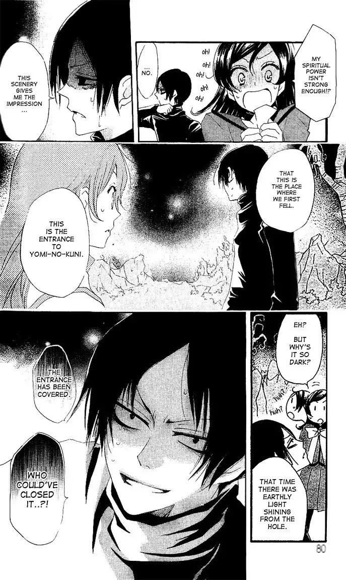 Kamisama Hajimemashita Chapter 45 page 12 - Chapter 45
