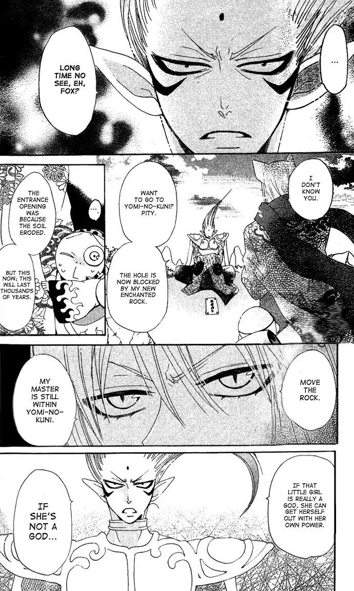 Kamisama Hajimemashita Chapter 45 page 14 - Chapter 45