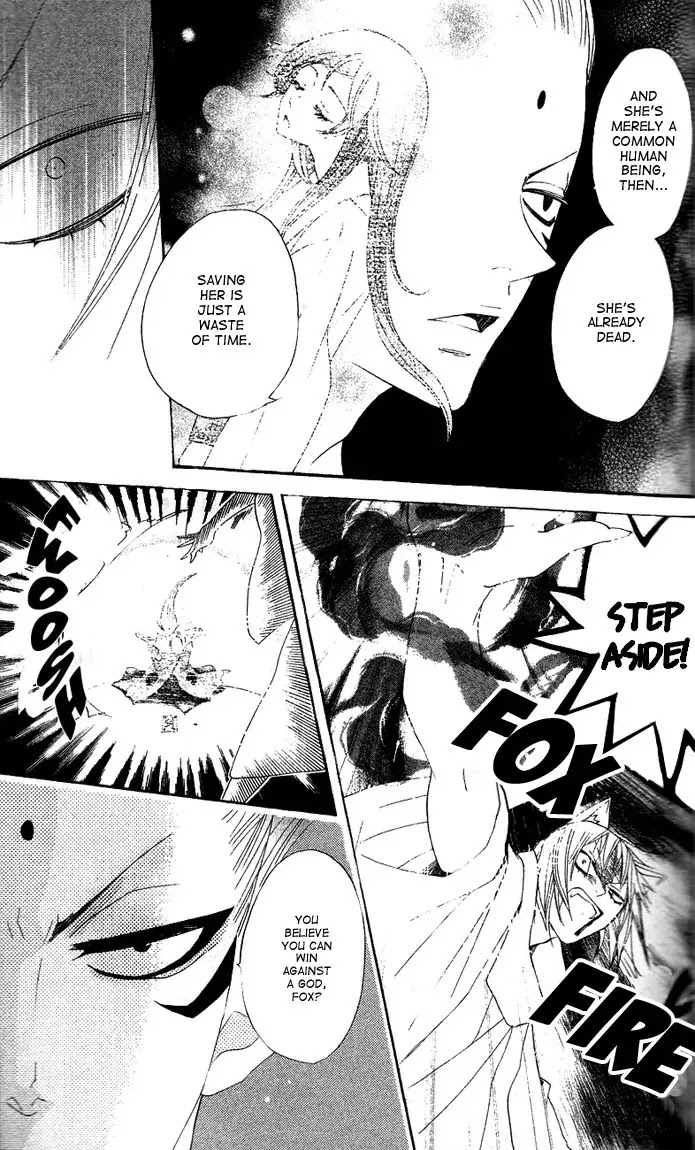 Kamisama Hajimemashita Chapter 45 page 15 - Chapter 45