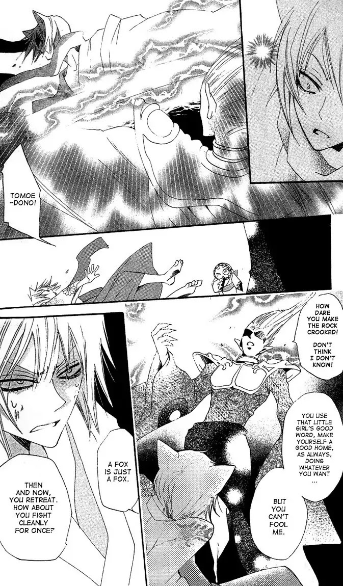 Kamisama Hajimemashita Chapter 45 page 16 - Chapter 45