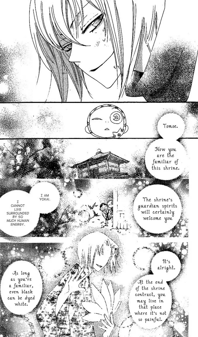 Kamisama Hajimemashita Chapter 45 page 18 - Chapter 45