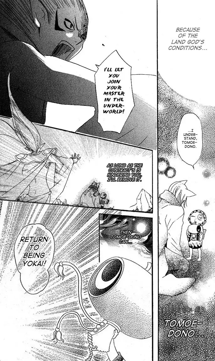 Kamisama Hajimemashita Chapter 45 page 19 - Chapter 45