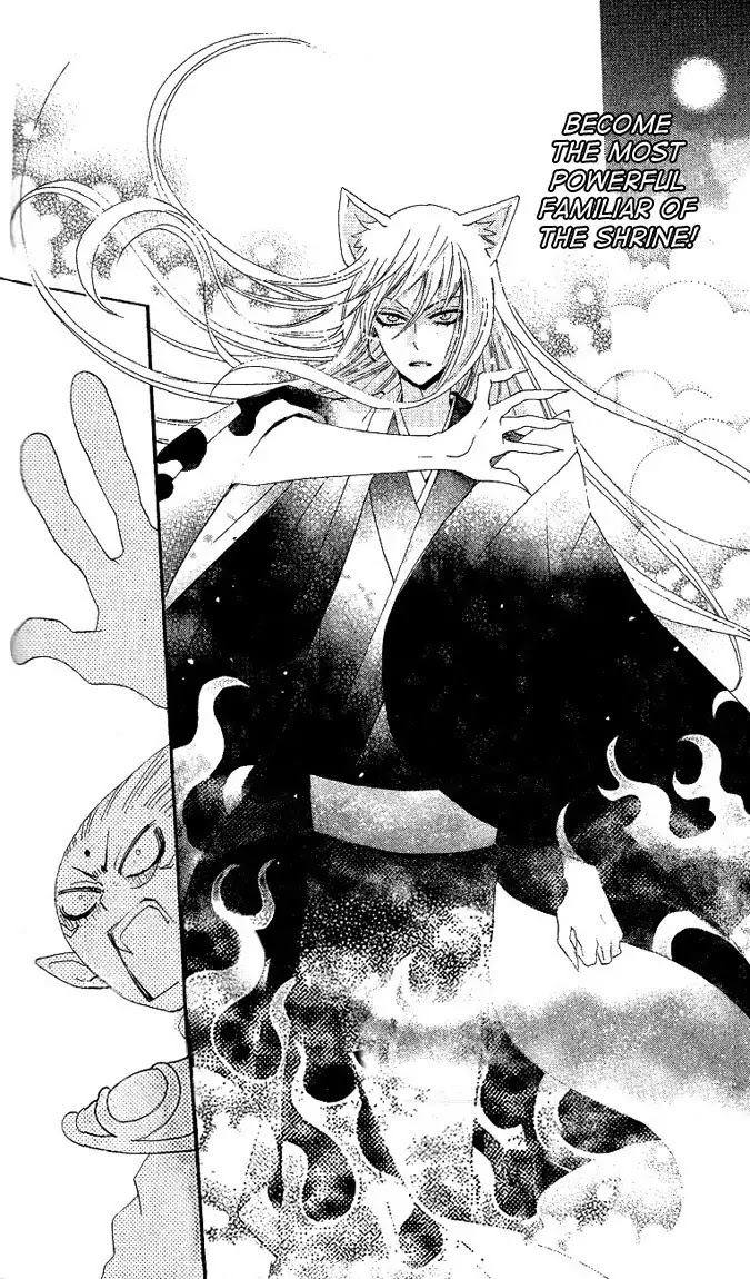 Kamisama Hajimemashita Chapter 45 page 20 - Chapter 45