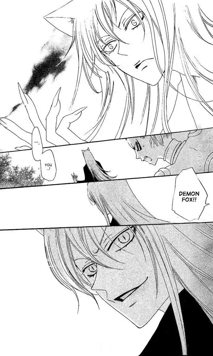 Kamisama Hajimemashita Chapter 45 page 21 - Chapter 45