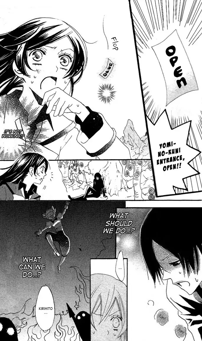 Kamisama Hajimemashita Chapter 45 page 22 - Chapter 45