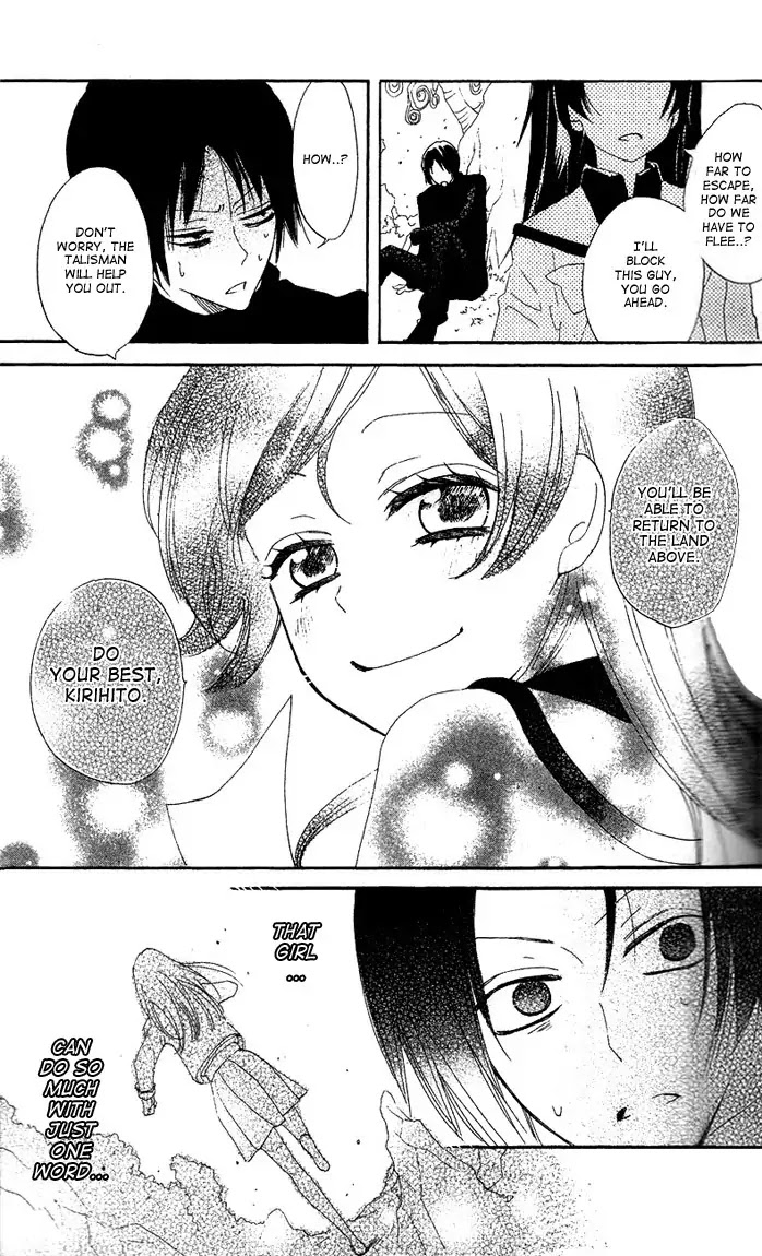 Kamisama Hajimemashita Chapter 45 page 23 - Chapter 45