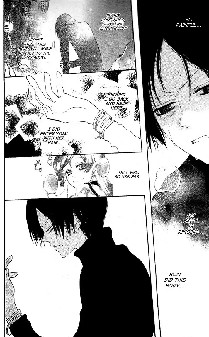 Kamisama Hajimemashita Chapter 45 page 24 - Chapter 45