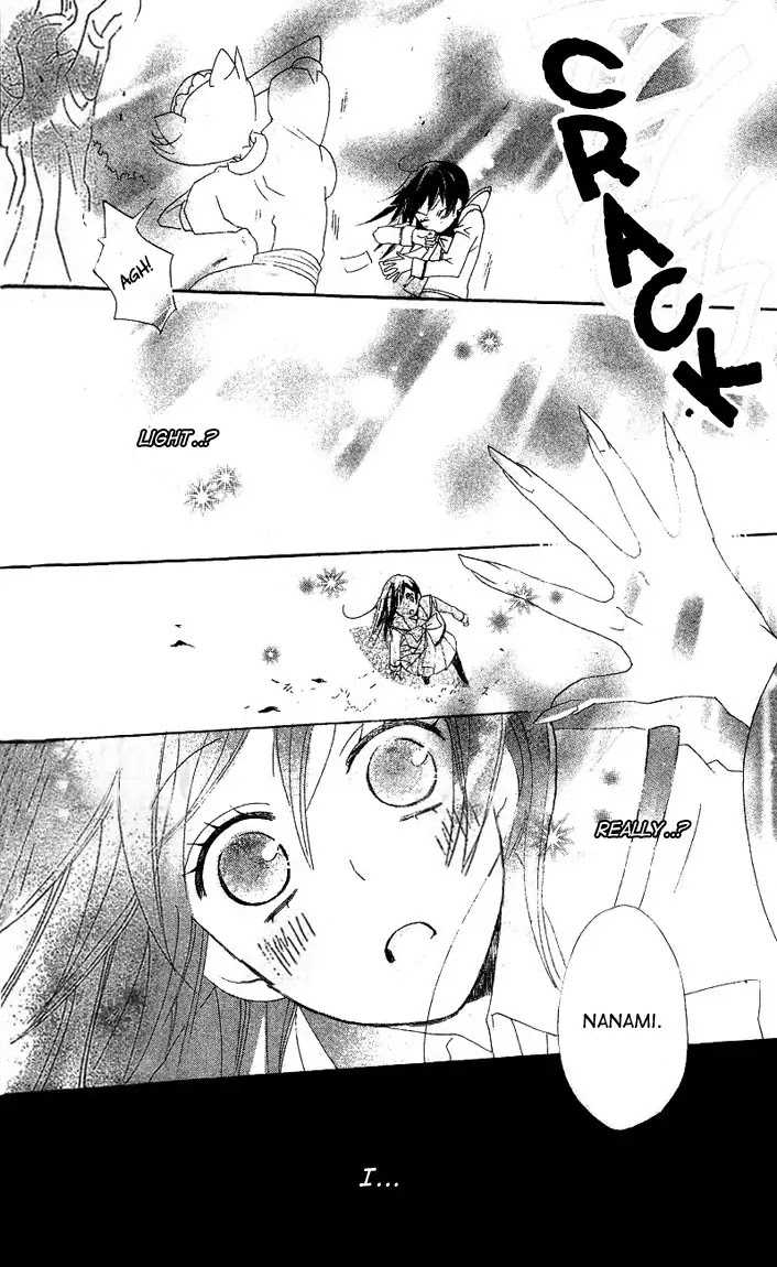 Kamisama Hajimemashita Chapter 45 page 26 - Chapter 45