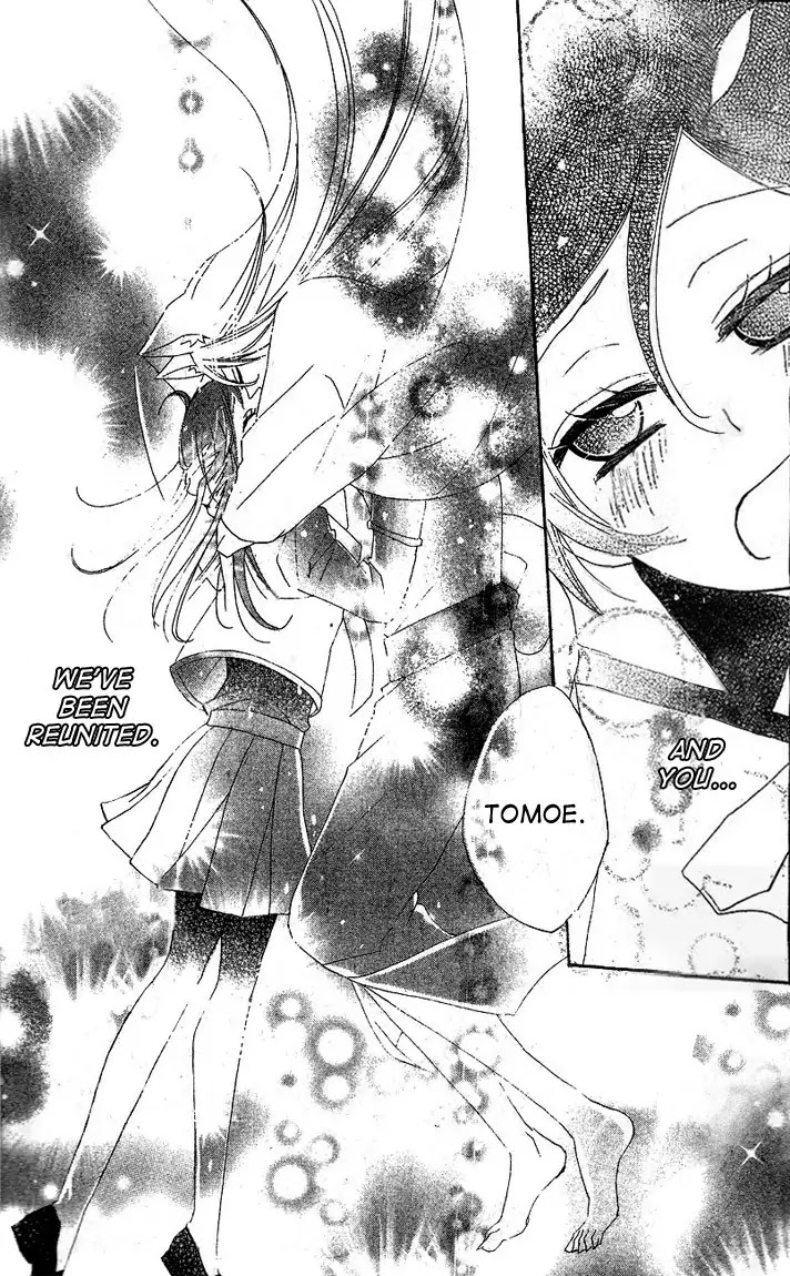 Kamisama Hajimemashita Chapter 45 page 27 - Chapter 45