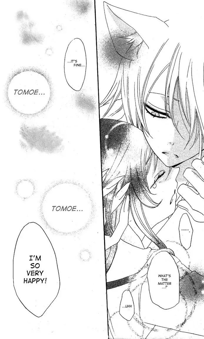 Kamisama Hajimemashita Chapter 45 page 28 - Chapter 45