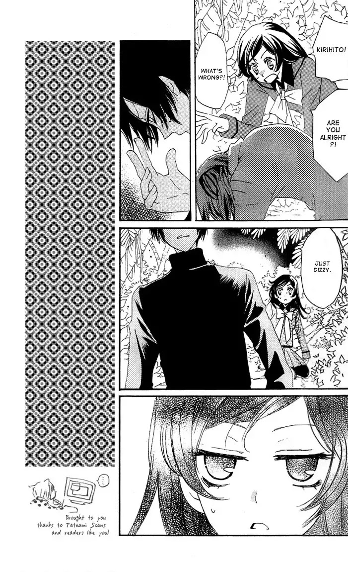 Kamisama Hajimemashita Chapter 45 page 3 - Chapter 45