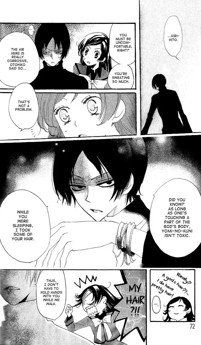 Kamisama Hajimemashita Chapter 45 page 4 - Chapter 45