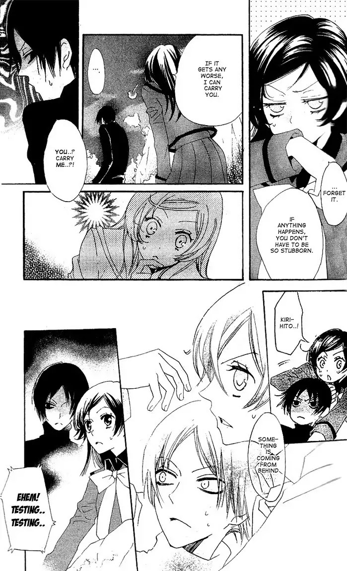 Kamisama Hajimemashita Chapter 45 page 5 - Chapter 45