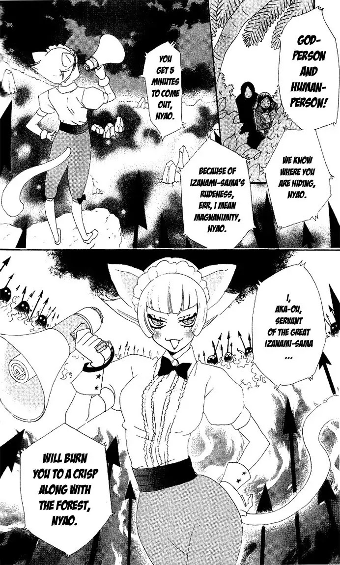 Kamisama Hajimemashita Chapter 45 page 6 - Chapter 45