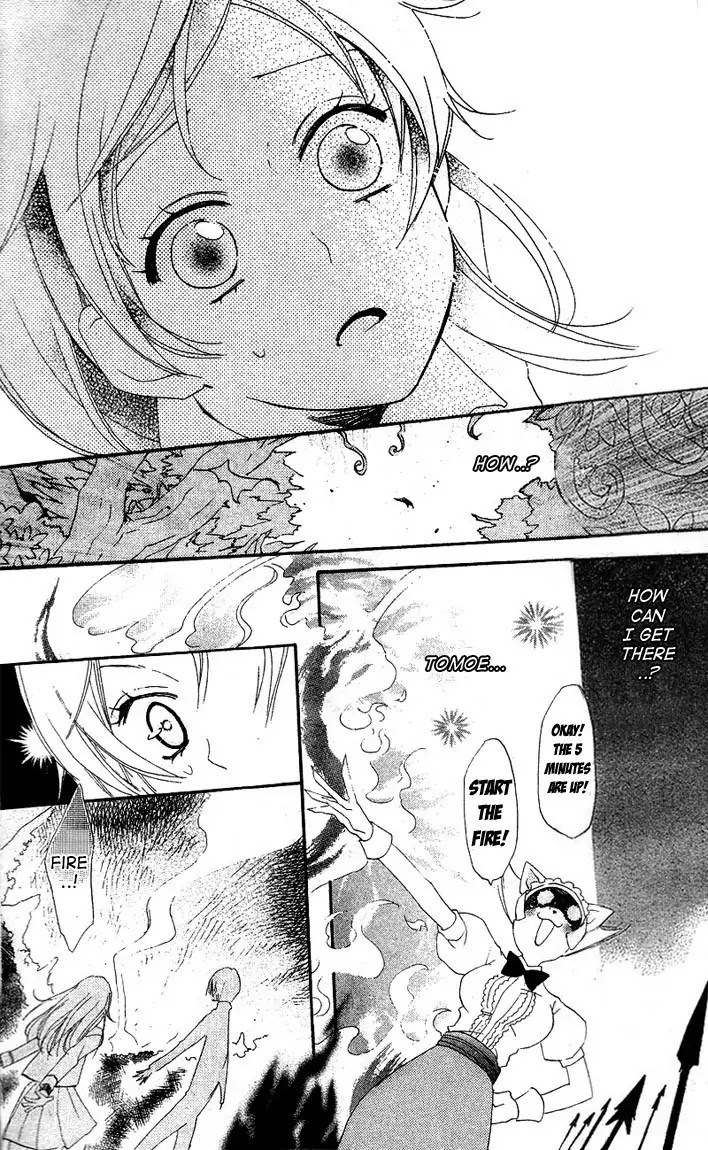 Kamisama Hajimemashita Chapter 45 page 9 - Chapter 45