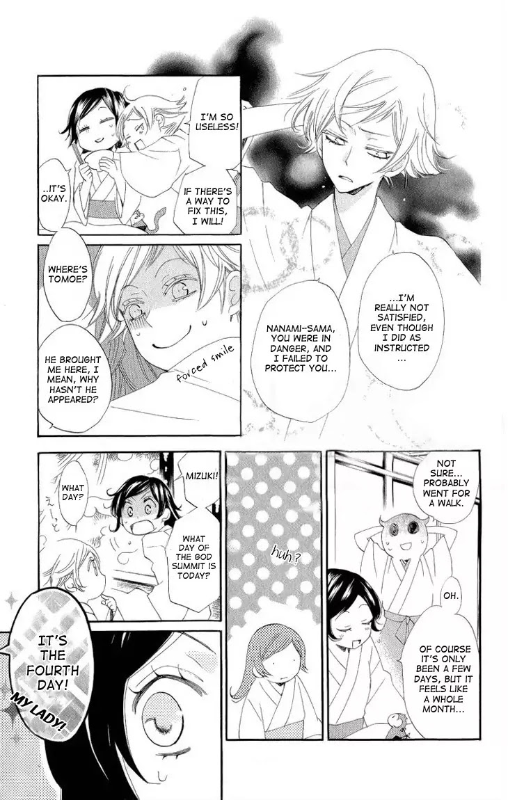 Kamisama Hajimemashita Chapter 46 page 10 - Chapter 46