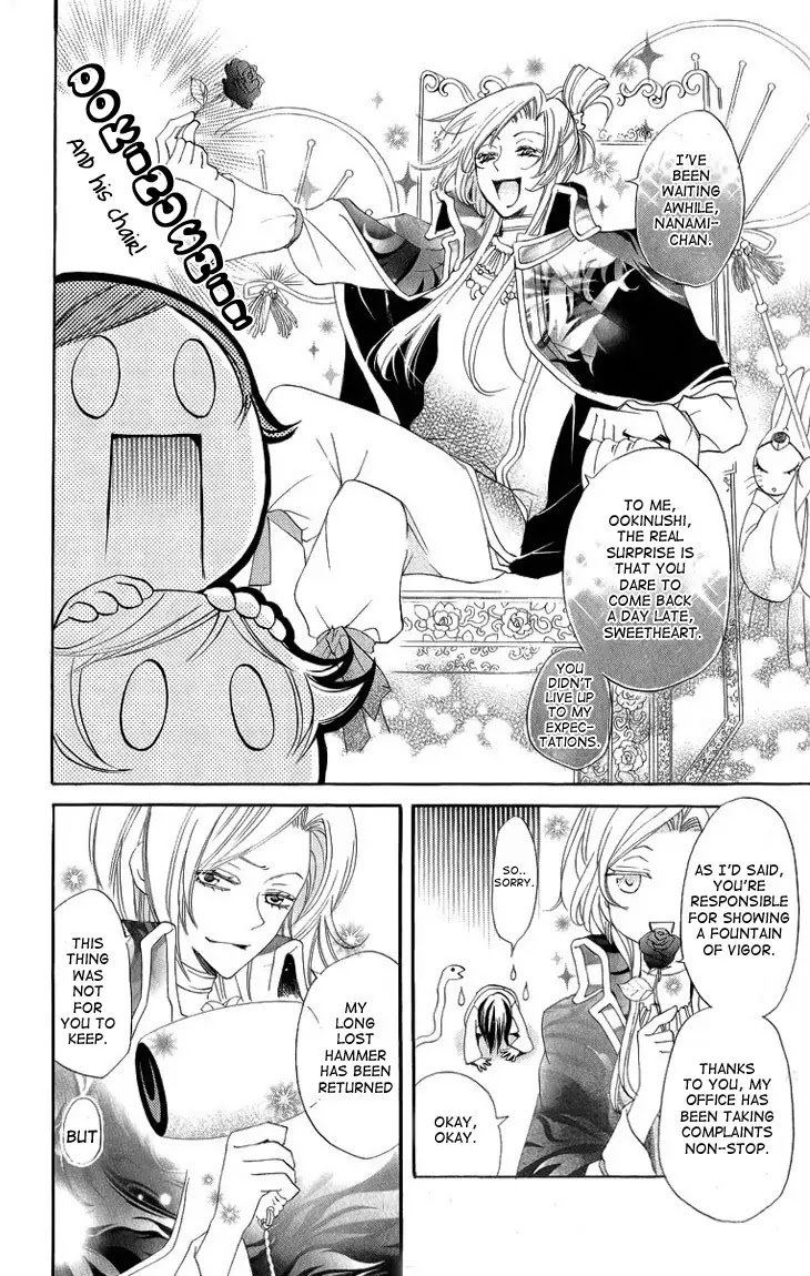 Kamisama Hajimemashita Chapter 46 page 11 - Chapter 46