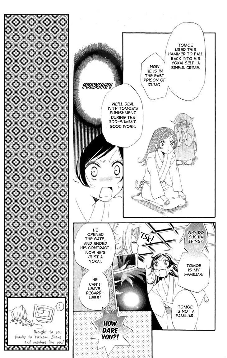 Kamisama Hajimemashita Chapter 46 page 12 - Chapter 46