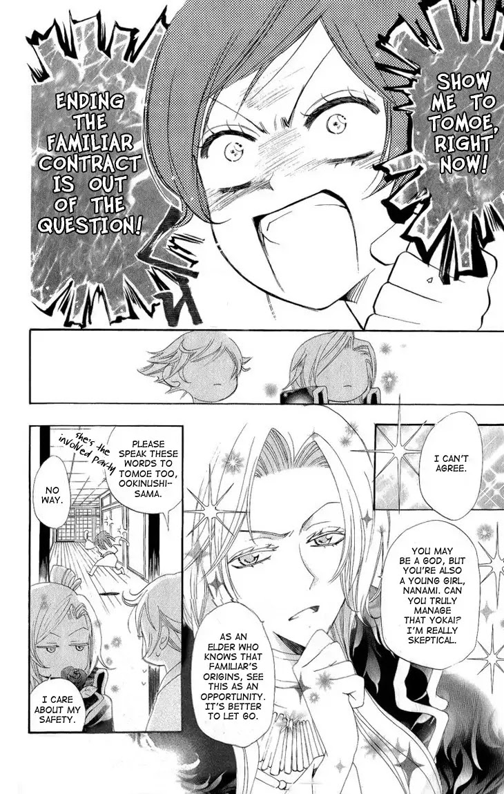 Kamisama Hajimemashita Chapter 46 page 13 - Chapter 46